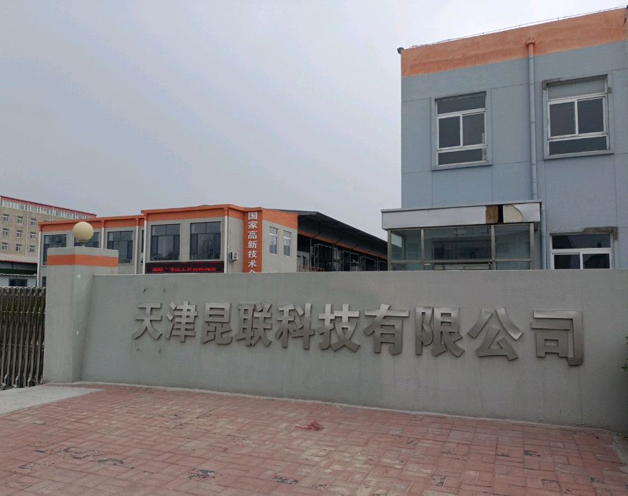 迈锐斯为天津昆联改造化工实验室通风系统项目案例